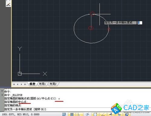CAD命令的使用之圖文解說：[10]橢圓