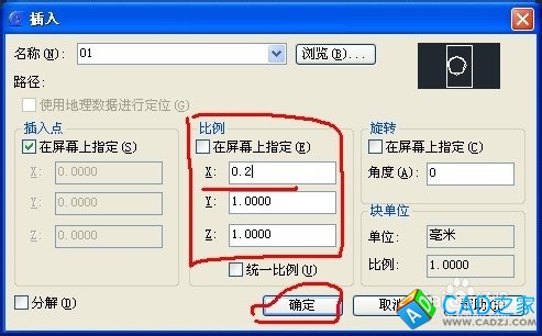 CAD命令的使用之圖文解說：[12]插入塊
