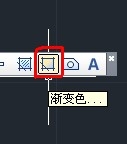 CAD命令的使用之圖文解說：[15]漸變色