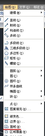 CAD命令的使用之圖文解說：[16]面域