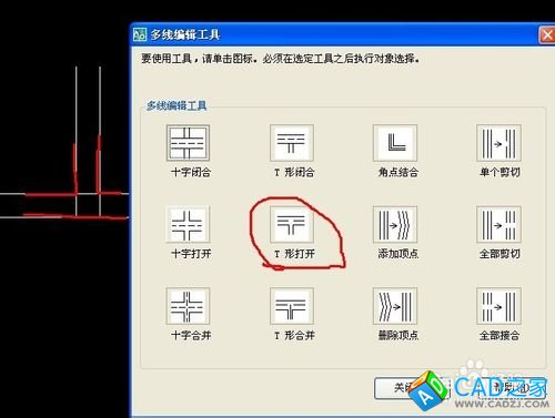 CAD命令的使用之圖文解說：[18]多線
