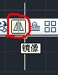 cad的繪圖教程之修改命令：[3]鏡像