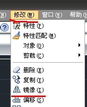 cad的繪圖教程之修改命令：[3]鏡像