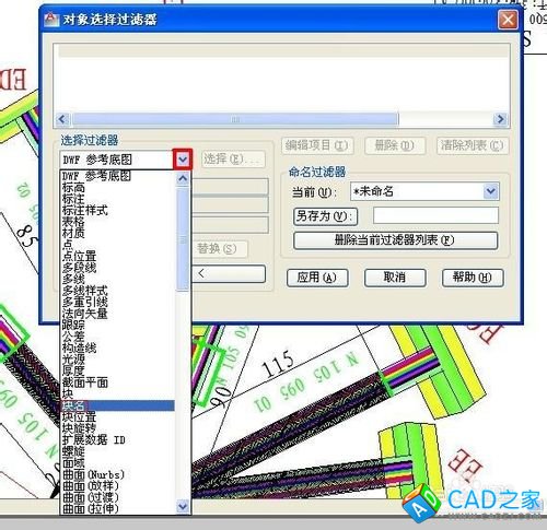 CAD中怎樣查看塊的數量?