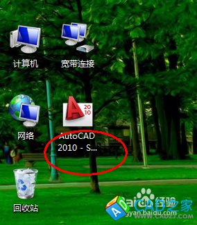 cad中如何設(shè)置圖形界限