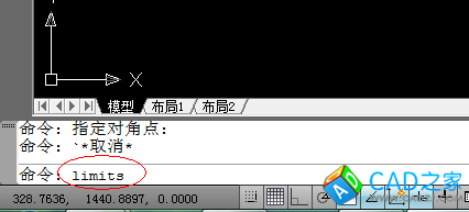 cad中如何設(shè)置圖形界限