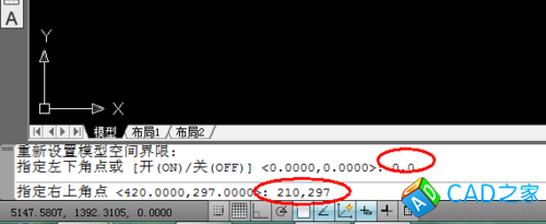 cad中如何設(shè)置圖形界限
