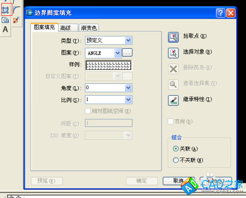 CAD中快捷鍵使用技巧：[3]圖案填充功能恢復