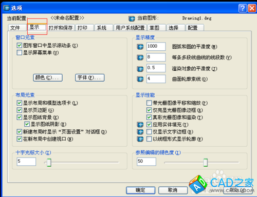 CAD中快捷鍵使用技巧：[6]鼠標中鍵故障解決