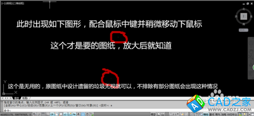 讓CAD圖紙中的坐標(biāo)和大地坐標(biāo)吻合（測(cè)量必備）