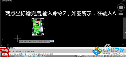 讓CAD圖紙中的坐標(biāo)和大地坐標(biāo)吻合（測(cè)量必備）