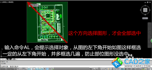 讓CAD圖紙中的坐標(biāo)和大地坐標(biāo)吻合（測(cè)量必備）