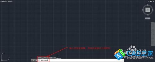CAD使用修訂云線的兩種方法