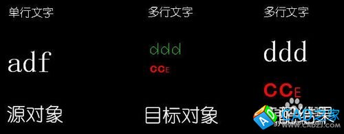 CAD中用格式刷無法匹配文字的字體和顏色