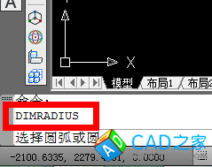 怎么在cad中標注倒角