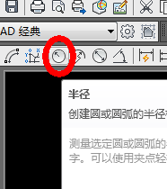 怎么在cad中標注倒角