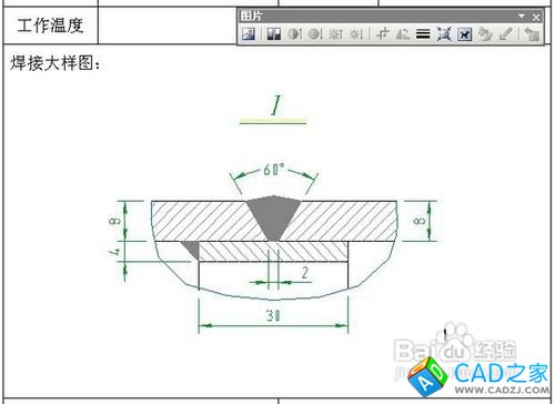 CAD、word、excel三之間的轉(zhuǎn)換