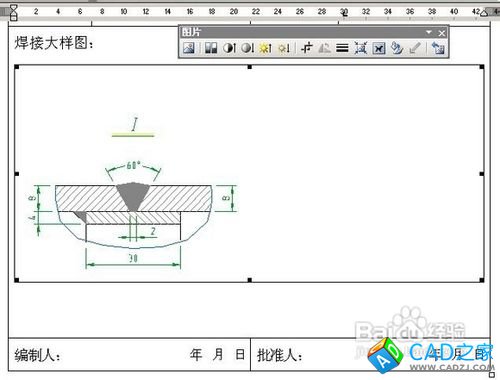 CAD、word、excel三之間的轉(zhuǎn)換