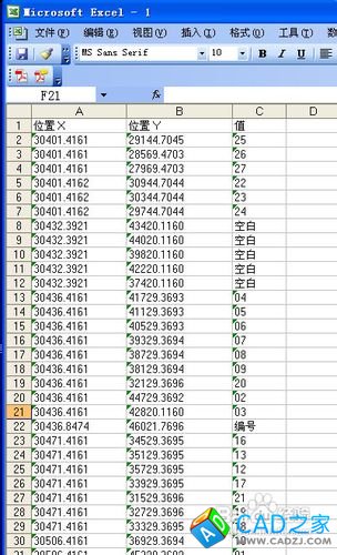 CAD文字表格轉換為EXCEL表格的個人絕招
