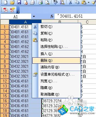 CAD文字表格轉換為EXCEL表格的個人絕招