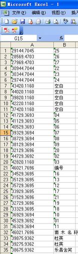 CAD文字表格轉換為EXCEL表格的個人絕招