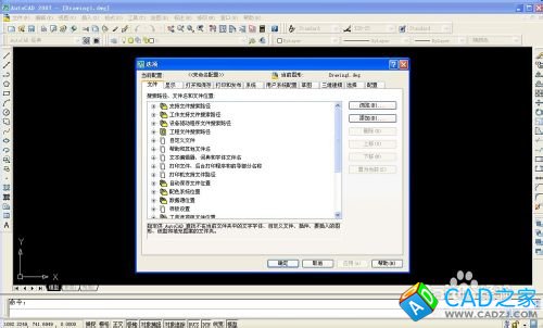 Auto CAD2007怎么點擊保存后的圖形2004能打開？