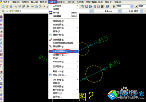 cad如何默認圓的顯示精度