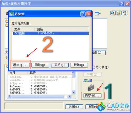 cad如何默認圓的顯示精度