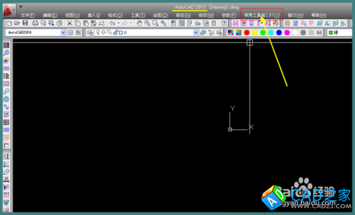 怎樣在cad2013上安裝燕秀工具箱