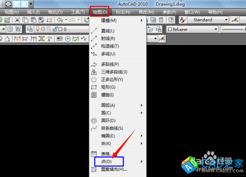 cad中如何操作點呢？有幾種方法呢？