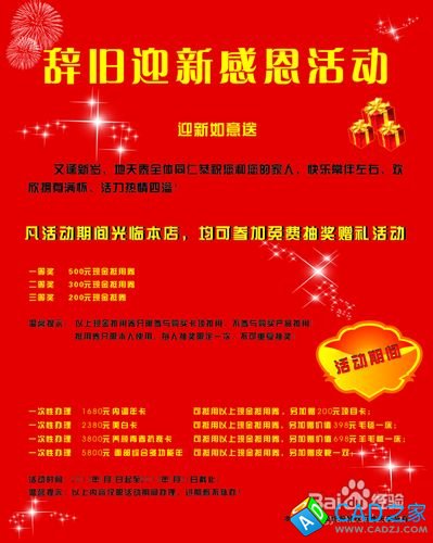 如何在cad中導(dǎo)入圖片進(jìn)行操作