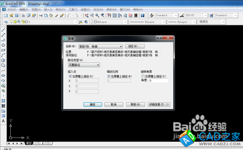 如何在cad中導(dǎo)入圖片進(jìn)行操作