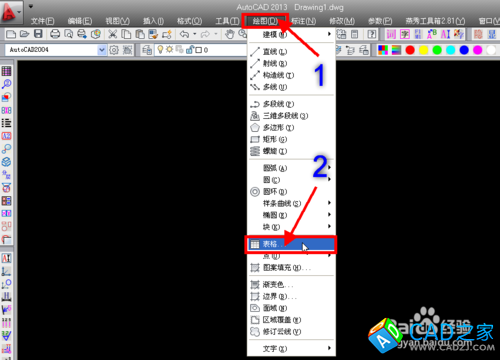 如何在cad2013中創(chuàng)建表格和插入wps表格