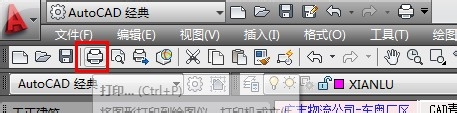 CAD中如何打印多份圖紙