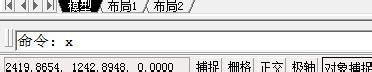 CAD怎么快速畫表格？