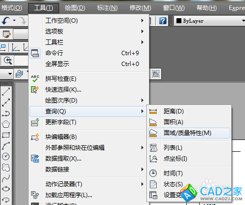 如何用CAD找出平面的重心？