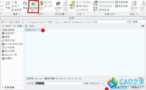 用PROE數(shù)控自動編程的操作步驟