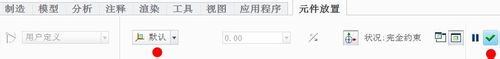 用PROE數(shù)控自動編程的操作步驟