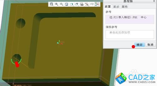 用PROE數(shù)控自動編程的操作步驟