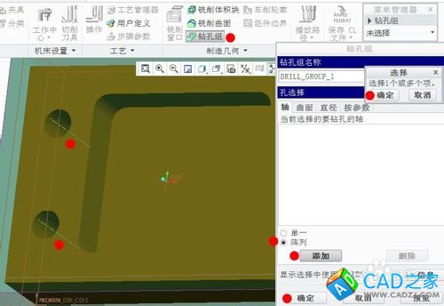 用PROE數(shù)控自動編程的操作步驟