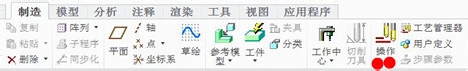用PROE數(shù)控自動編程的操作步驟