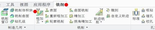 用PROE數(shù)控自動編程的操作步驟