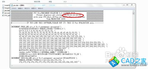 proe5.0安裝教程