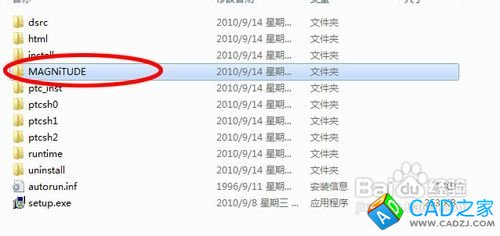 proe5.0安裝教程
