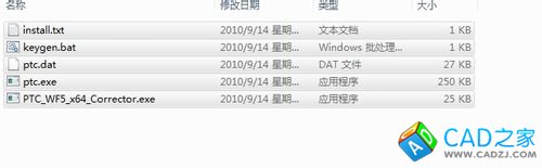 proe5.0安裝教程