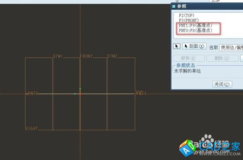proe5.0實例教程小度WIFI：[1]構造輪廓線
