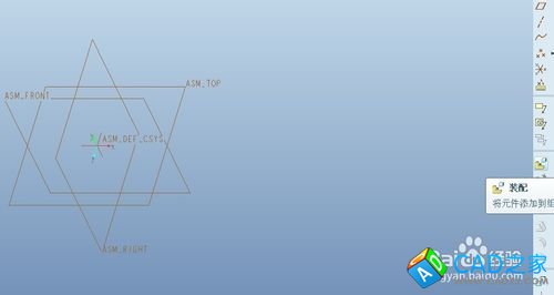 proe5.0實例教程小度WIFI：[4]創建proe組件