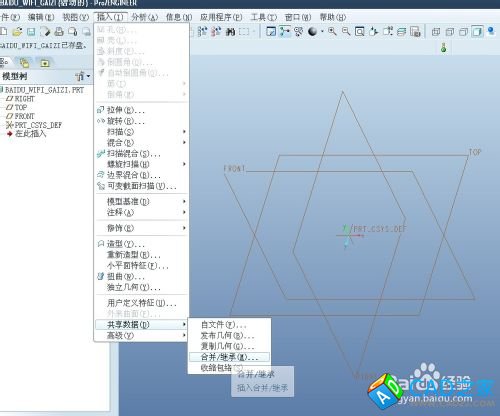 proe5.0實例教程小度WIFI：[4]創建proe組件