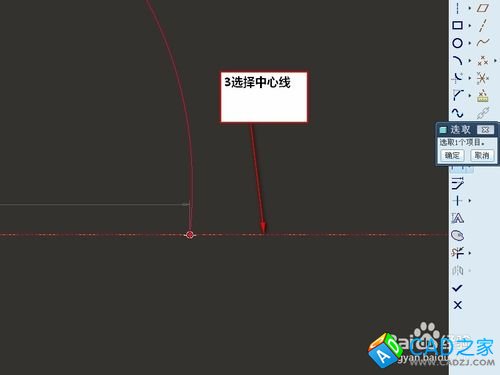 proe5.0樣條曲線怎么畫和標(biāo)注