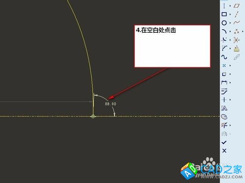 proe5.0樣條曲線怎么畫和標(biāo)注